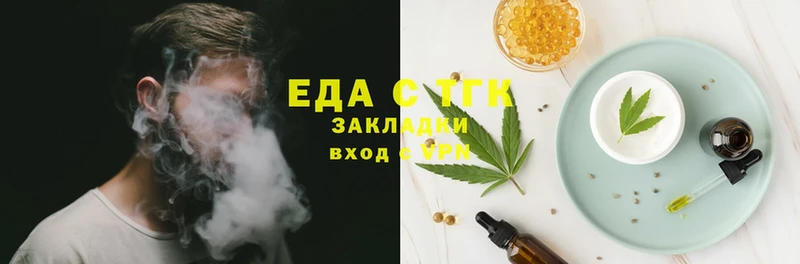 Cannafood конопля  Москва 