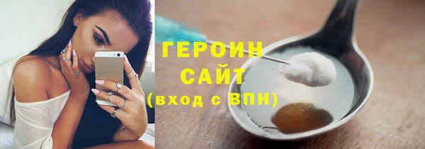 мефедрон мука Верхний Тагил